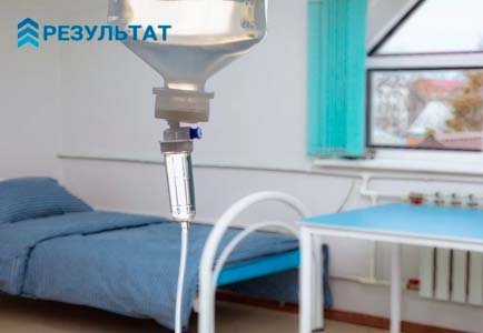 Капельница на фоне палаты клиники Результат
