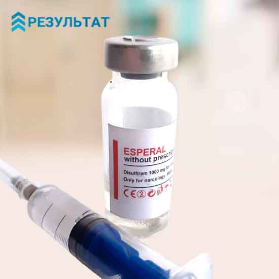 Флакон с препаратом для кодирования алкоголизма