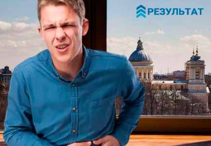 Мужчина держится за живот